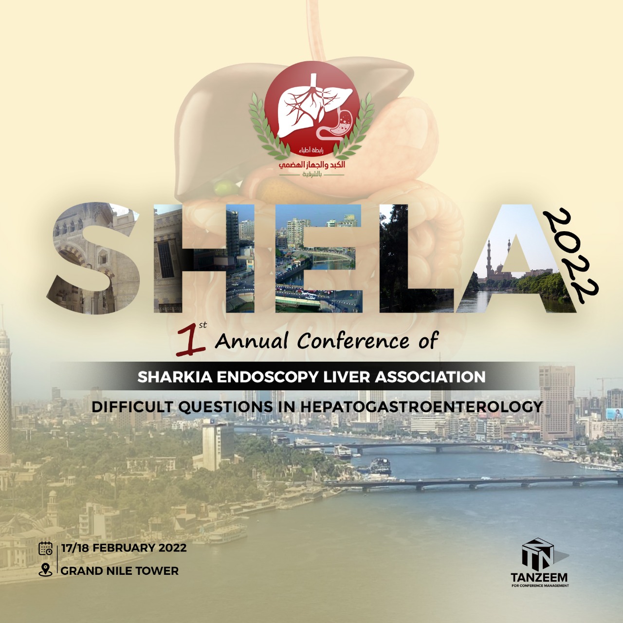 1st Annual Conference of Sharkia Endoscopy Liver Association