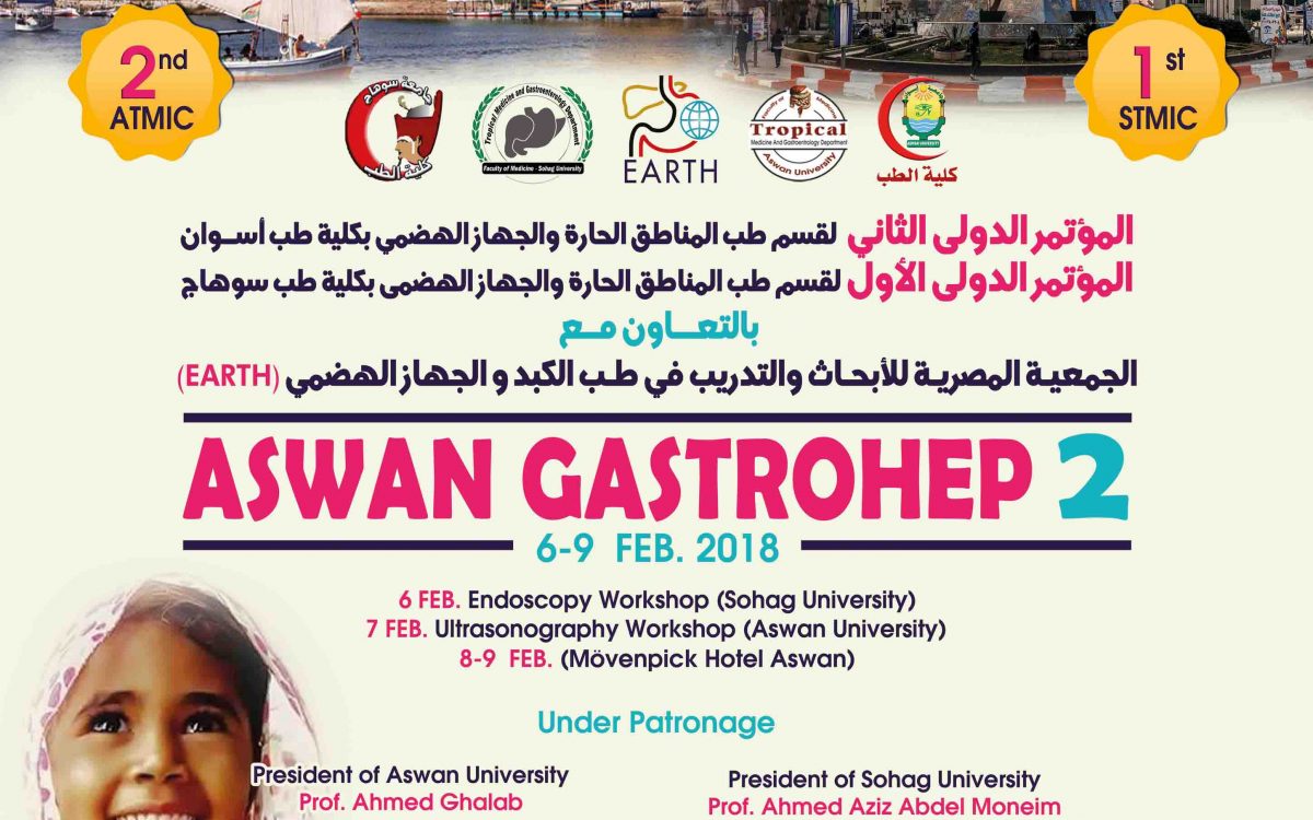 Aswan Gastrohep 2