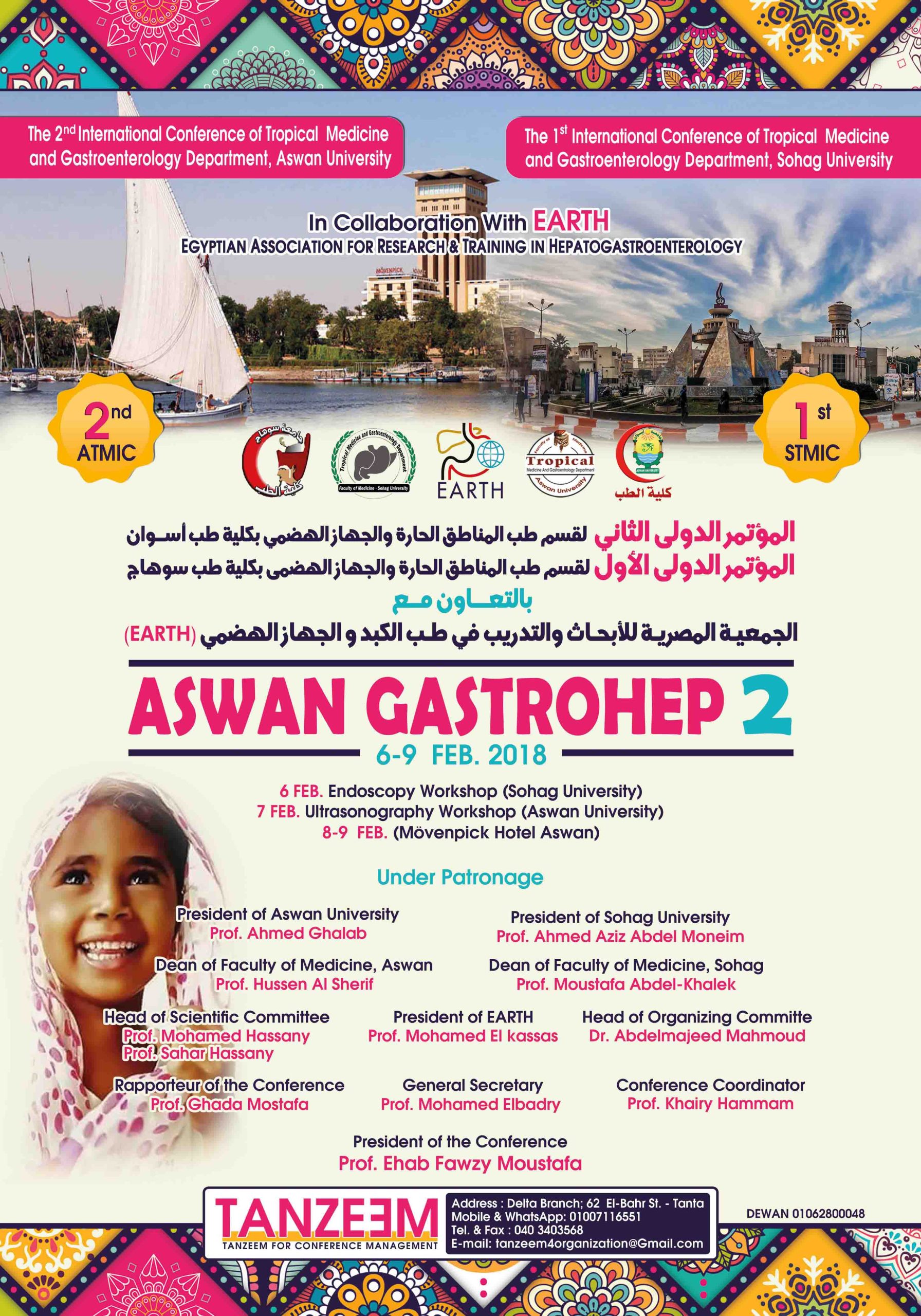 Aswan Gastrohep 2