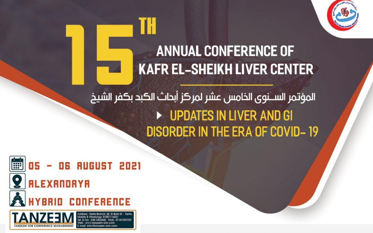 15th Annual Conference of Kafr Elsheikh Liver Center