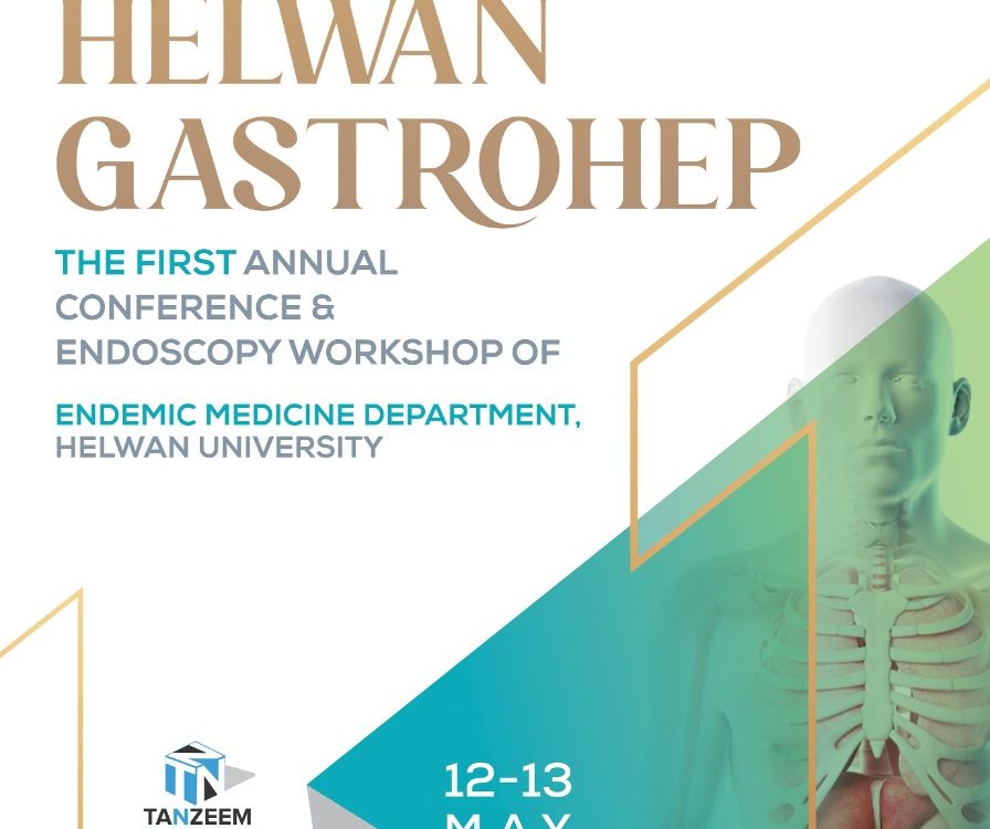 Helwan GastroHep